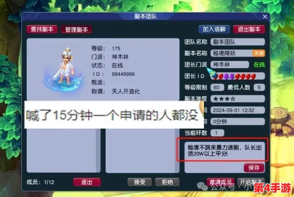 申鹤ちゃんの球棒的评论：探讨其在游戏中的表现及玩家们的使用心得与技巧分享