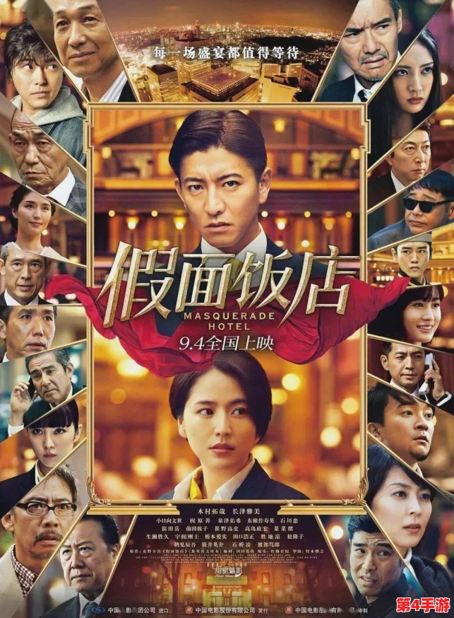 柞精病楝7：传闻该剧将迎来神秘大咖加盟，剧情反转引发观众热议，网友纷纷猜测角色走向！