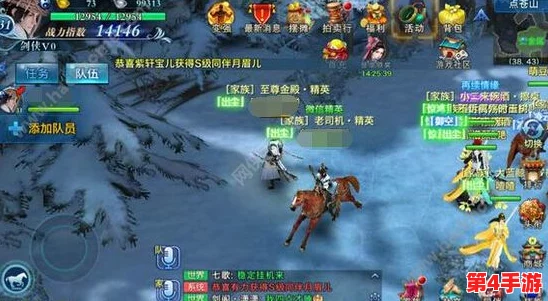 剑侠情缘手游震撼升级：VIP尊享特权全面曝光，解锁全新游戏境界与专属福利！