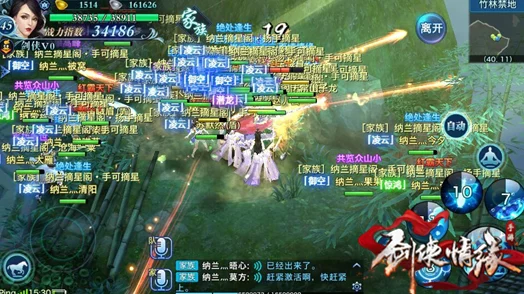 剑侠情缘手游震撼升级：VIP尊享特权全面曝光，解锁全新游戏境界与专属福利！