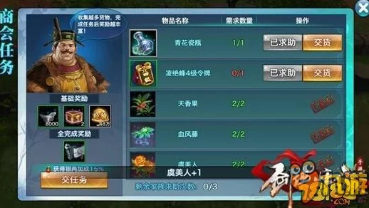剑侠情缘手游震撼升级：VIP尊享特权全面曝光，解锁全新游戏境界与专属福利！