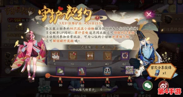 雷电将军狂飙乳汁：这是一部以奇幻冒险为主题的作品，讲述了雷电将军在战斗中意外获得神秘力量，引发了一系列惊心动魄的故事