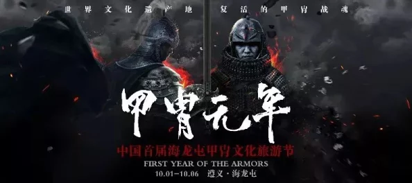 《老九门》震撼回归！8月3日10点，全新服务器&神秘新区活动盛大启幕，探索未知秘境！