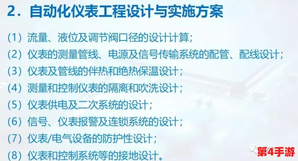吴梦梦性教48式：最新进展与实践分享，助力提升情感与亲密关系的技巧与方法