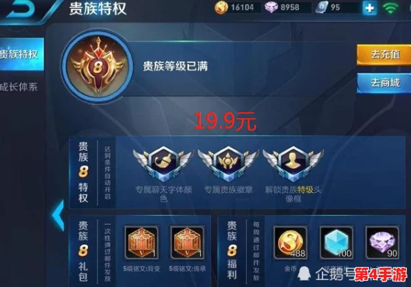 王者荣耀云缨奖励网站链接：网友热议活动公平性与奖励吸引力，期待更多精彩内容上线