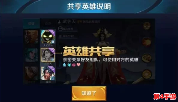 王者荣耀云缨奖励网站链接：网友热议活动公平性与奖励吸引力，期待更多精彩内容上线